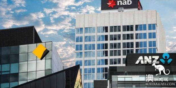 Be careful! Personal credit records will be completely transparent! Australia's four big banks will fully share the credit history of customers, car loans are all included in it!