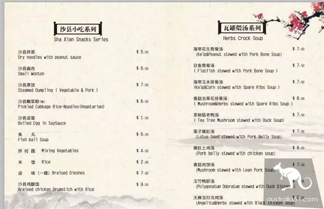 Melbourne Weng Ji Sha County snack first opened, Australia's first Shaxian snack, business is good enough