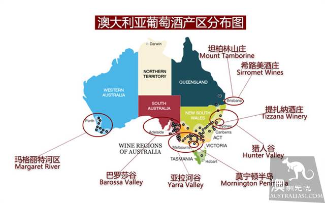 Wine tasting tours to Australia, what are the wineries worth visiting in Australia?