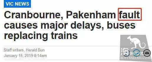 The train line of Melbourne Monash University is broken, and tens of thousands of people have been stuck all night.