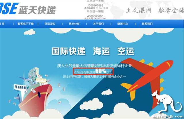 Industry was hit hard by the epidemic, Australia daigou live broadcast transformation business search machine