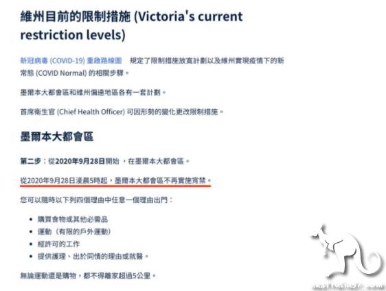 Chinese-American women have to rely on social app for information on epidemic prevention