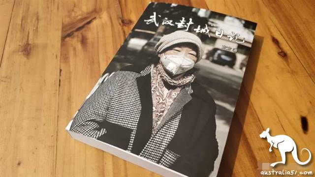 The French version of Wuhan City diary 'Fangfang