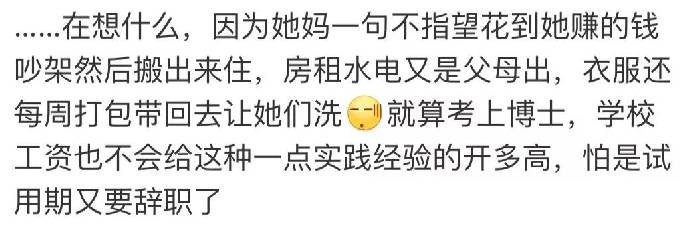 Chinese parents send their daughters to Australia to study and sell luxury homes at a low price in seven hundred thousand! Now, graduate home monthly salary 1300, but the house is sky-high.