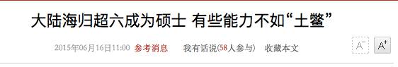 Chinese parents send their daughters to Australia to study and sell luxury homes at a low price in seven hundred thousand! Now, graduate home monthly salary 1300, but the house is sky-high.