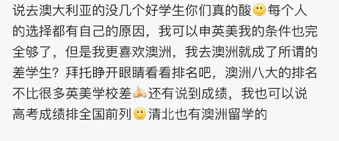 Chinese parents send their daughters to Australia to study and sell luxury homes at a low price in seven hundred thousand! Now, graduate home monthly salary 1300, but the house is sky-high.