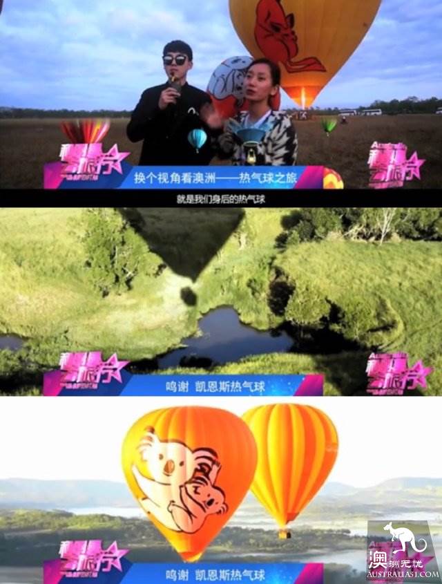 Which of the Australian hot air balloons is chosen? if you want to 'heaven', just look at it.