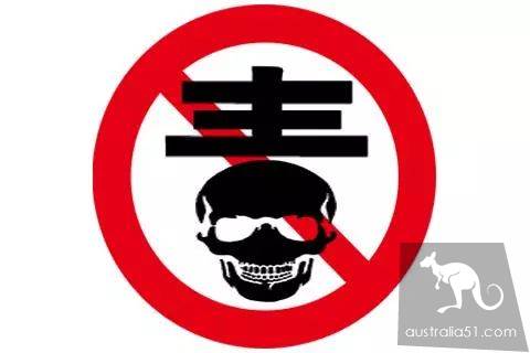 just! The largest drug smuggling case in Australian history has been solved! 1.6 tons! It's all Chinese! Worth A .2 billion