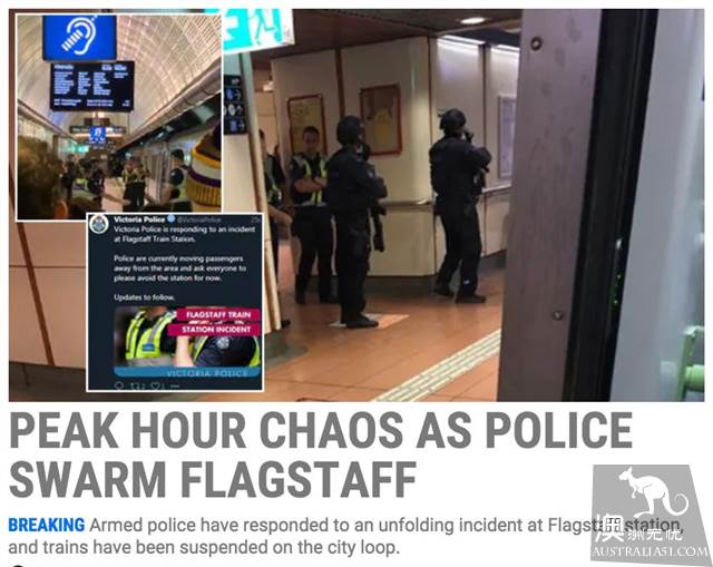 Bird of shock! This morning, the Flagstaff train station mistook the attack, it turned out that it was a musician.