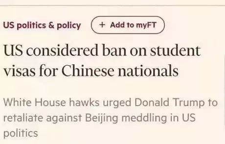 突发!贸易战升级?中国留学生出国恐更难:美国刚刚宣布拟立法,波及澳洲、加拿大、新西兰和英国