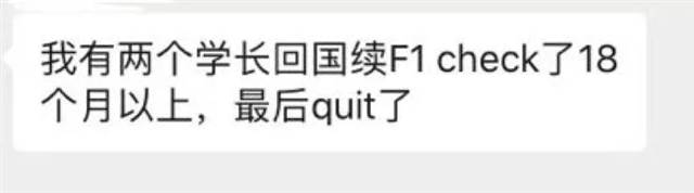 川普拟立法限制中国留学生赴美读书？噩梦再度成真？！