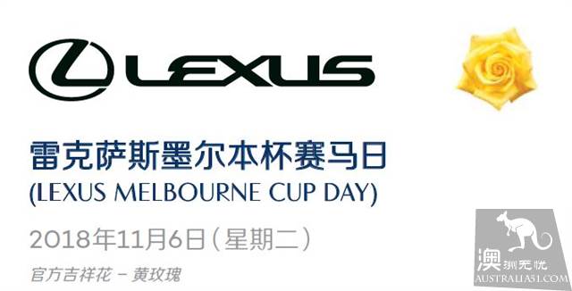 Why is this holiday so important? Melbourne cup horse festival (Melbourne Cup Carnival) total introduction