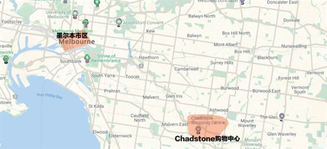 Melbourne Chadstone Shopping Centre full introduction (free transportation tax rebate)