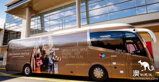 Melbourne Chadstone Shopping Centre full introduction (free transportation tax rebate)