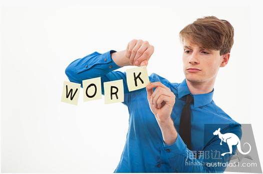 Familiar with Australian labor law, work without loss, do not violate the rules