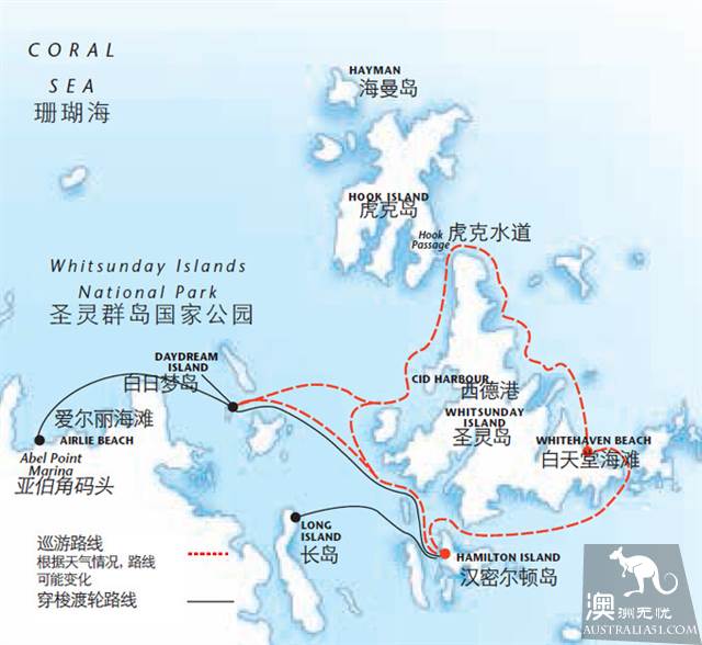 走进大堡礁之圣灵群岛，赏世界海洋地理奇观