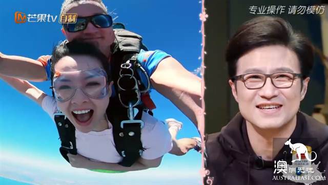 《妻子的浪漫旅行2》目的地：珀斯罗特尼斯岛游玩全攻略