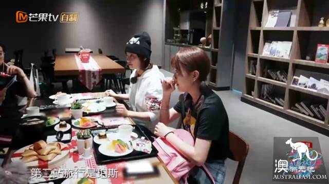 《妻子的浪漫旅行2》目的地：珀斯罗特尼斯岛游玩全攻略