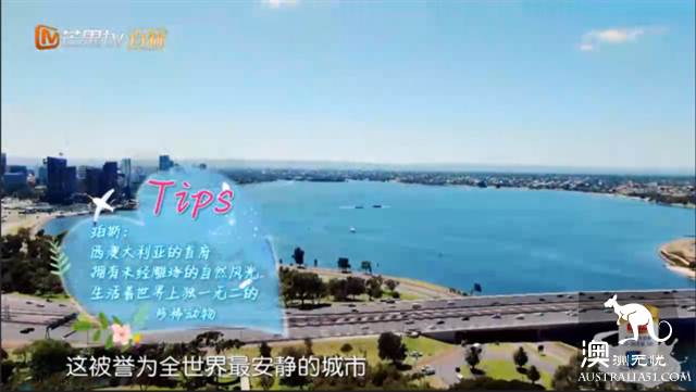 《妻子的浪漫旅行2》目的地：珀斯罗特尼斯岛游玩全攻略