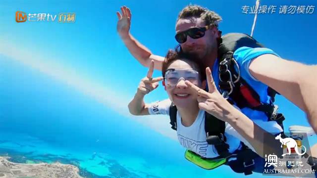 《妻子的浪漫旅行2》目的地：珀斯罗特尼斯岛游玩全攻略