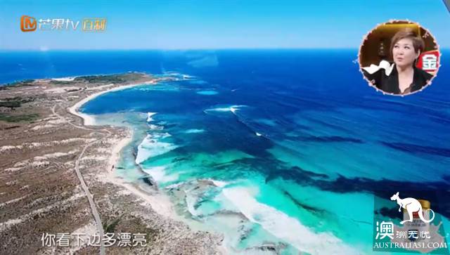 《妻子的浪漫旅行2》目的地：珀斯罗特尼斯岛游玩全攻略