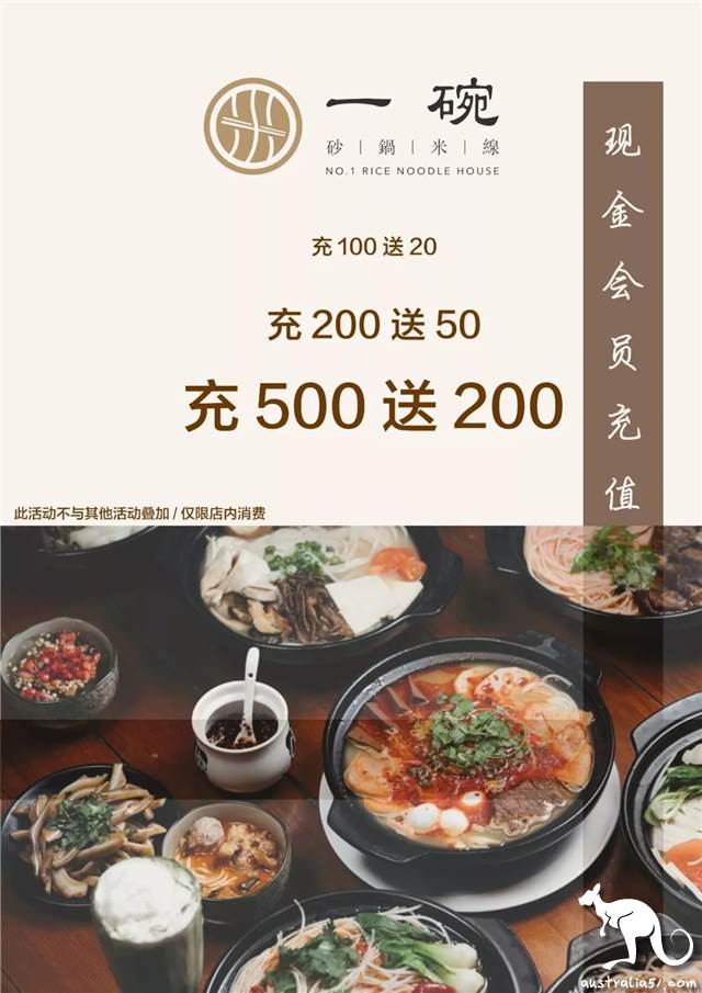 Sydney's most complete take-out guide] special period, not afraid of food! Collect one and eat one!