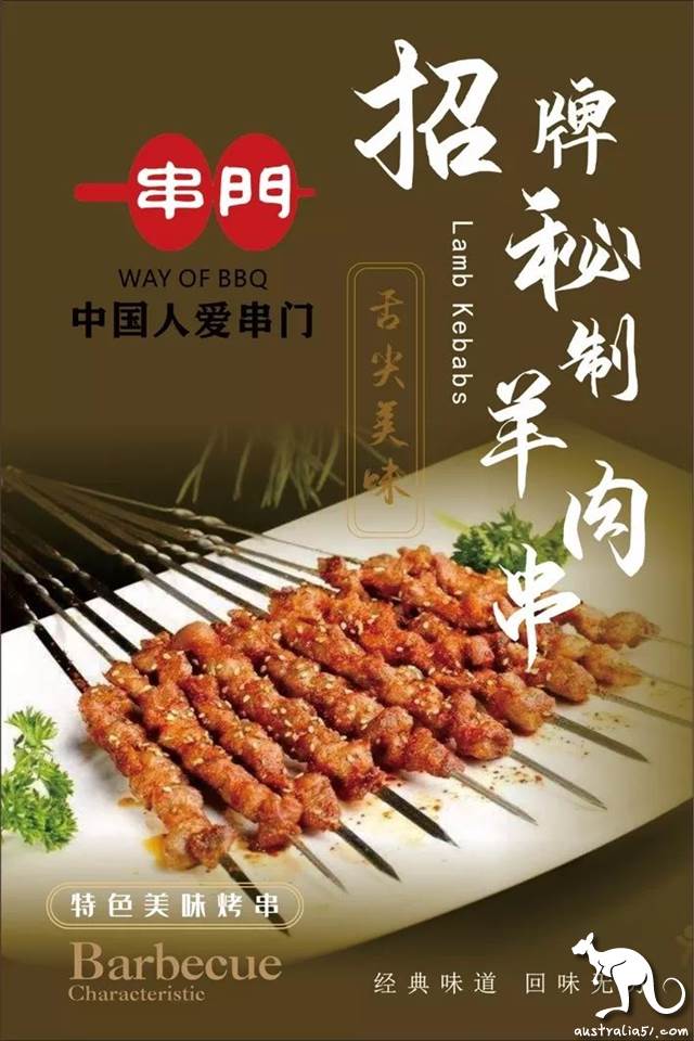 Sydney's most complete take-out guide] special period, not afraid of food! Collect one and eat one!