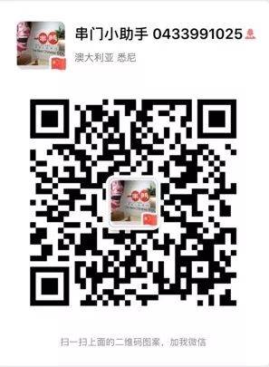 Sydney's most complete take-out guide] special period, not afraid of food! Collect one and eat one!