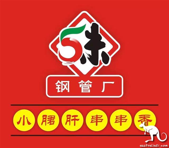 Sydney's most complete take-out guide] special period, not afraid of food! Collect one and eat one!