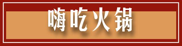 Sydney's most complete take-out guide] special period, not afraid of food! Collect one and eat one!