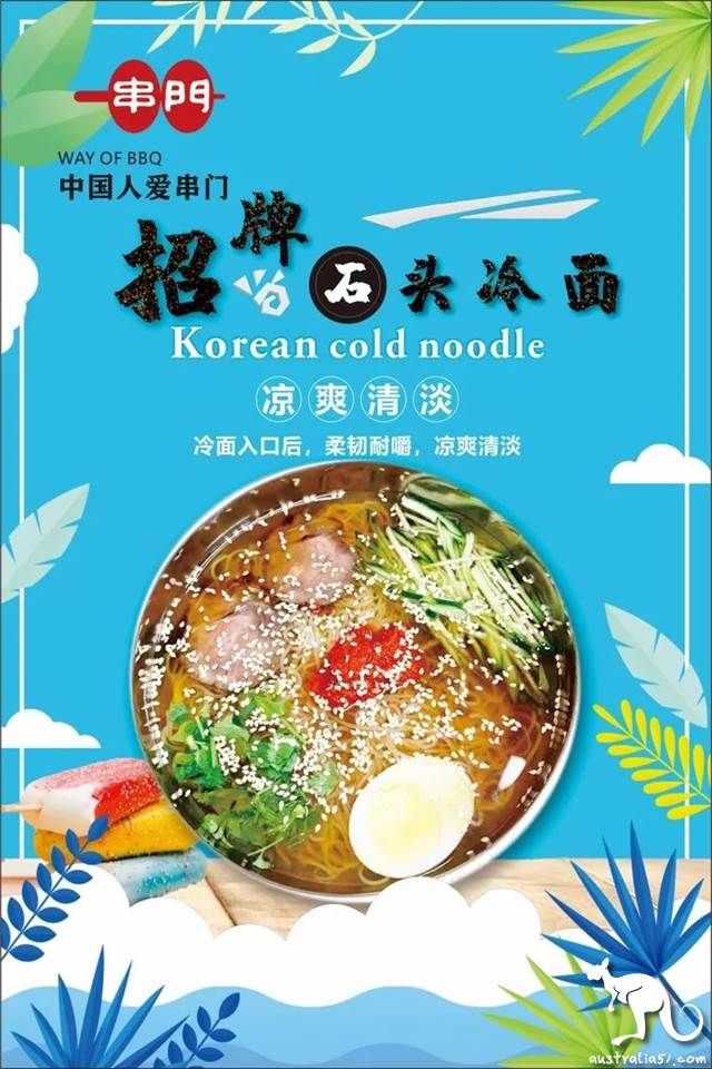 Sydney's most complete take-out guide] special period, not afraid of food! Collect one and eat one!