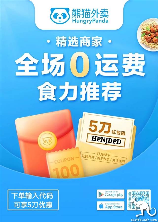 Sydney's most complete take-out guide] special period, not afraid of food! Collect one and eat one!