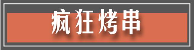 Sydney's most complete take-out guide] special period, not afraid of food! Collect one and eat one!