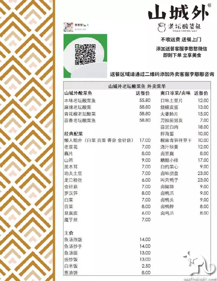 Sydney's most complete take-out guide] special period, not afraid of food! Collect one and eat one!