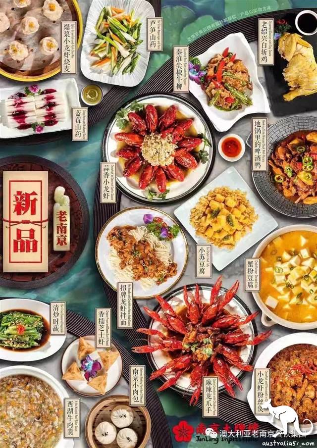 Sydney's most complete take-out guide] special period, not afraid of food! Collect one and eat one!