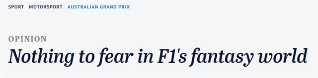 “澳洲封城只是时间问题”?F1如期进行,近期墨尔本可能会涌入大量疑似病患者!