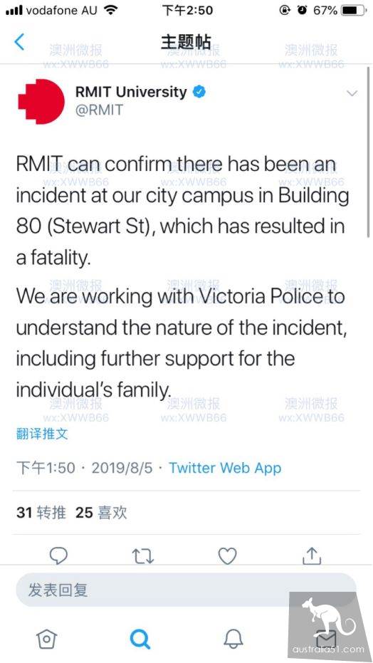Just now, the RMIT building was blocked by a lot of police! Death, it's terrible! The surrounding roads are closed, the course is cancelled, and the students evacuate.