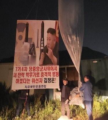 North Korean officer expose North Korean brainwashing education 'hand fliers will rot'