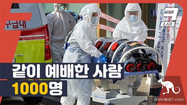 South korea's 'drug king' to join the cult of thousands of people, collective infection, their own efforts to destroy the cult?