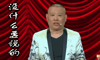 Guo Degang has been confirmed to have become an Australian PRI! The mansion was exposed, and he himself responded.