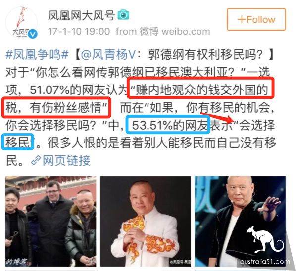 Guo Degang has been confirmed to have become an Australian PRI! The mansion was exposed, and he himself responded.