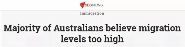 Today! It's a broken day for countless people to emigrate! Australia's immigration quota has been cut by 300, 000, confirmed!