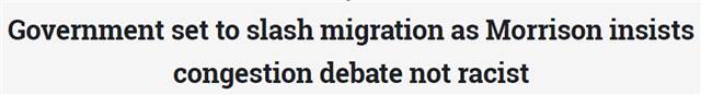 Today! It's a broken day for countless people to emigrate! Australia's immigration quota has been cut by 300, 000, confirmed!