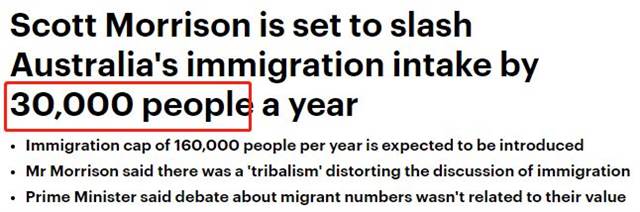 Today! It's a broken day for countless people to emigrate! Australia's immigration quota has been cut by 300, 000, confirmed!