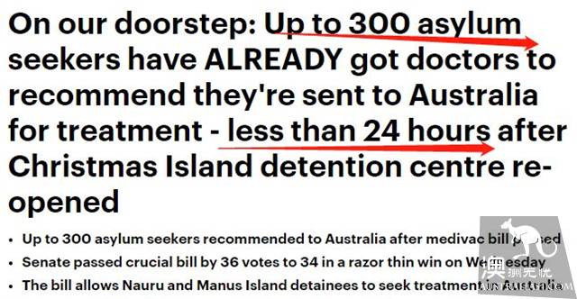 Today! It's a broken day for countless people to emigrate! Australia's immigration quota has been cut by 300, 000, confirmed!