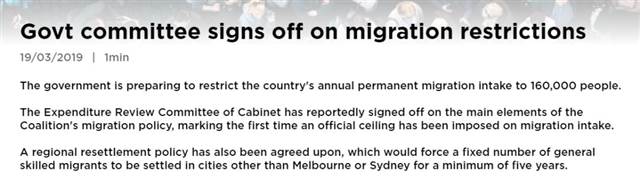 Today! It's a broken day for countless people to emigrate! Australia's immigration quota has been cut by 300, 000, confirmed!