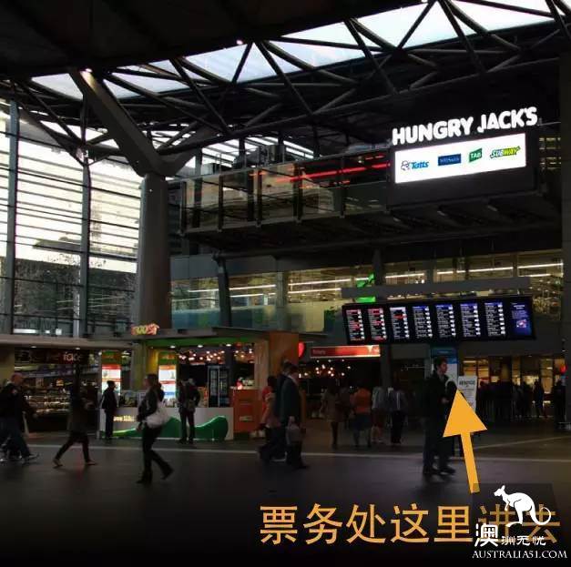 You can travel without driving yourself. What's the experience of Melbourne's V/Line train trip?