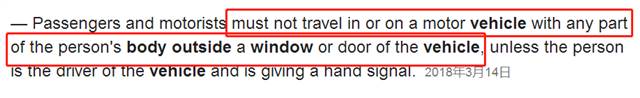 A reminder! Putting your hand out of the window and saying good-bye to a friend in Victoria can lead to a 4 penalty for the drive