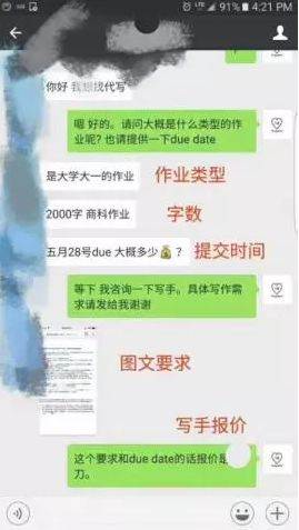 Heavy! Australian media explosion a large number of Chinese students to buy essay, rampant industry has become a cancer! Can you really buy HD for money?