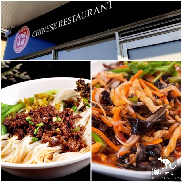 塔斯马尼亚霍巴特美食地图，震颤你的味蕾